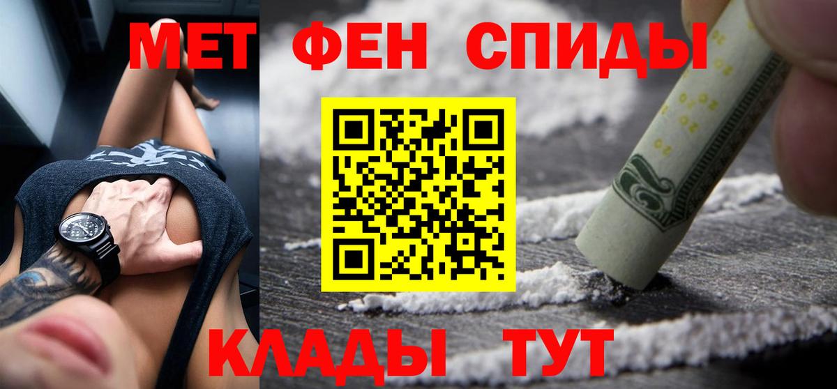 mega рабочий сайт  Амфетамин VHQ  Вход с VPN  Чебоксары  Амфетамин 