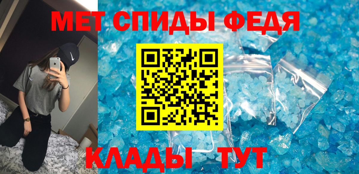 АМФЕТАМИН VHQ Чебоксары