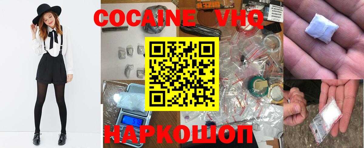 Гашиш  Вход с VPN  Чебоксары  Экстази  Метадон  Купить наркоту  МЕФ кристаллы  КОКАИН 
