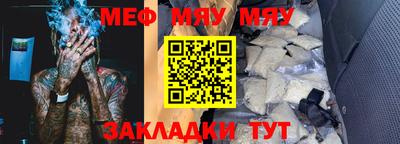 стафф Канаш