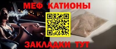 стафф Канаш