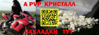 мяу мяу кристалл Камышлов