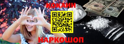 мяу мяу кристалл Камышлов