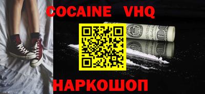 jwh Кандалакша