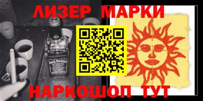 стафф Канаш