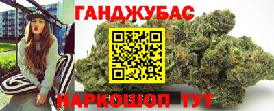 мяу мяу кристалл Камышлов