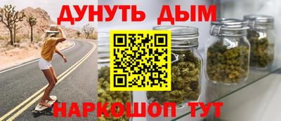 стафф Канаш