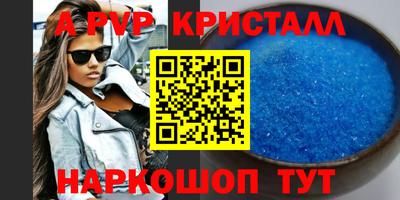 стафф Канаш