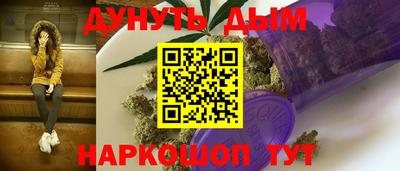 стафф Канаш