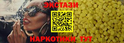 мяу мяу кристалл Камышлов