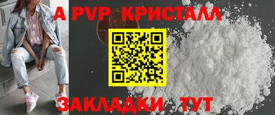 стафф Канаш