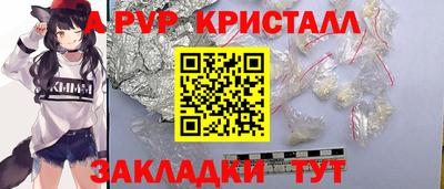 стафф Канаш