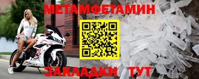 стафф Канаш