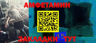 мяу мяу кристалл Камышлов