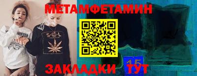 мяу мяу кристалл Камышлов