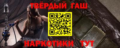 мяу мяу кристалл Камышлов