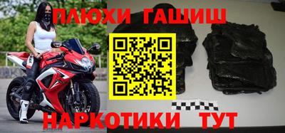 стафф Канаш
