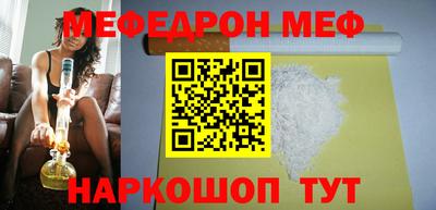 стафф Канаш
