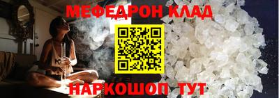 стафф Канаш
