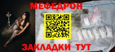 стафф Канаш