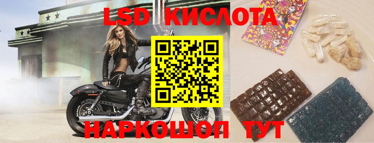 Лсд 25 экстази кислота Чебоксары
