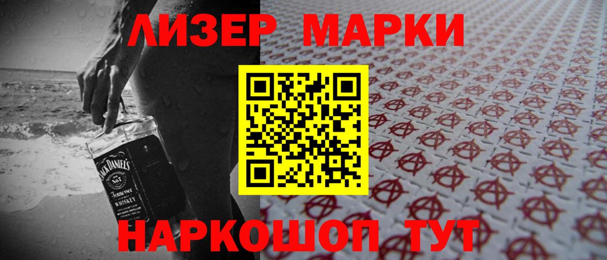 LSD-25 экстази ecstasy  ЛСД экстази ecstasy  Чебоксары  Вход с VPN 