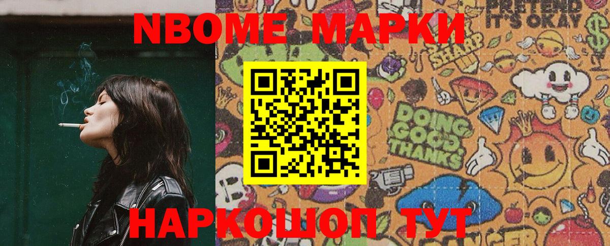 Наркотические марки 1,5мг  Наркотические марки 1,5мг  Вход с VPN  Наркотические марки  Чебоксары 
