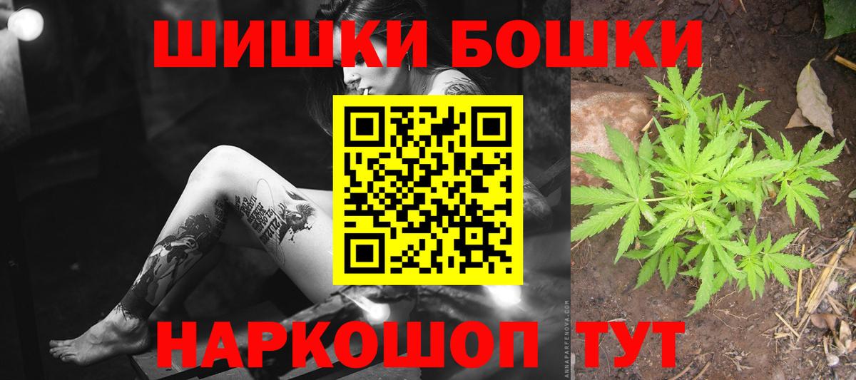 Марихуана планчик Чебоксары