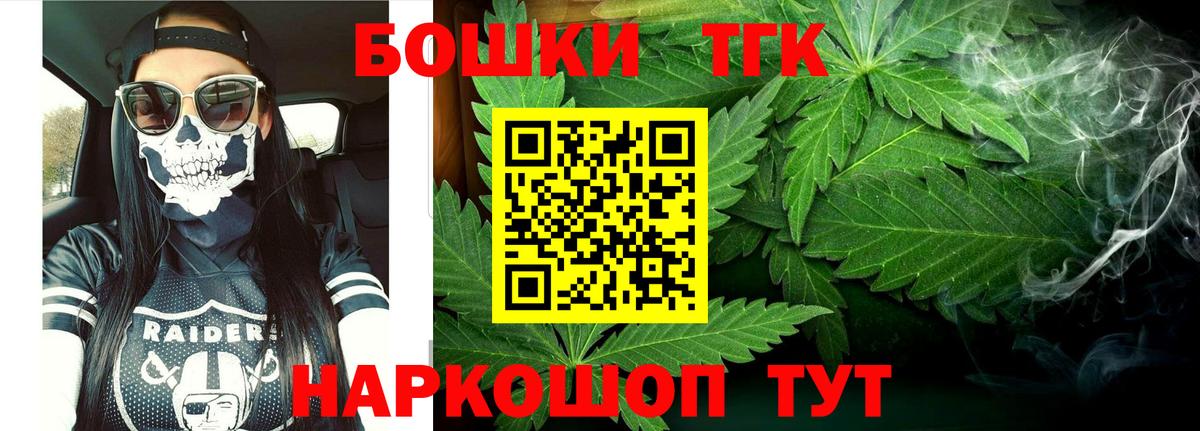 Канабис ГИДРОПОН  Канабис MAZAR  Каннабис план  Вход с VPN  Чебоксары 